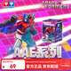 奧迪雙鉆（AULDEY）變形金剛AAE系列盲盒可動(dòng)人偶模型擺件擎天柱男孩玩具生日禮物
