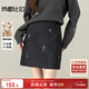 尚都比拉冬季含綿羊毛厚款保暖半身裙女裝小個(gè)子優(yōu)雅A字裙氣質(zhì)珠花短裙