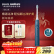 飛利浦（PHILIPS）【肖戰推薦】聲波電動(dòng)牙刷鉆石3系 新年禮物 情侶款送男生女友 微泡水流HX5181/02星云藍