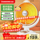 長(cháng)虹（CHANGHONG）取暖器小太陽(yáng)家用電暖器電暖氣取暖電器電熱扇電暖爐小型烤火爐快熱爐保暖神器可搖頭  CDN-RT03TQ