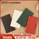 國譽(yù)(KOKUYO)輕薄野賬本一米新純旅行記事手賬本筆記本子 4mm方格 40張深棕 WSG-NBSY41DS