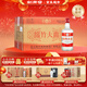 劍南春 綿竹大曲紅標 52度 500ml*12瓶 整箱裝【婚宴用酒】