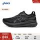 亞瑟士ASICS跑步鞋女鞋穩定支撐透氣運動(dòng)鞋透氣跑鞋 GEL-KAYANO 31 黑色/黑色 38