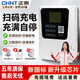 正泰（CHNT）電瓶車(chē)充電樁大功率10路智能掃碼刷卡電動(dòng)車(chē)出租房物業(yè)商用充電站 新國標/刷卡+掃碼/大功率7000W/消防過(guò)檢