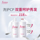 FINO芬濃美容液洗護套裝洗發(fā)露550ml+護發(fā)素550ml柔順強韌日本進(jìn)口