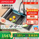 九牧（JOMOO）不銹鋼魔法師廚房水槽大單槽洗菜盆飛雨瀑布槽78*48抽拉龍頭06388