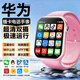 HANEWLN華為機通用天才兒童電話(huà)手表5G全網(wǎng)通新款防水插卡定位青少年小學(xué)生初高中生6-12歲男女孩智能手表 頂配粉【微信Q抖音+無(wú)線(xiàn)網(wǎng)+視頻+作業(yè)幫+學(xué)英語(yǔ)】