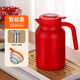 HKML新款304不銹鋼保溫杯大容量辦公室保溫瓶家用保溫壺商用餐飲店 喜慶紅色 智能顯溫蓋 1800毫升