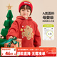 嘟嘟家兒童圣誕衛衣冬季女童衣服加絨寶寶上衣洋氣男童長(cháng)袖冬裝新 紅色 100