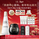 赫蓮娜HR黑繃帶面霜+小露珠精華保濕護膚品套裝化妝品新年禮物送女友
