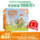 帕西爺爺有辦法（套裝共7冊）有聲伴讀，對孩子進(jìn)行情商培養，提高孩子交往能力