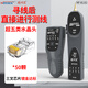 精明鼠NF-811G 網(wǎng)絡(luò )尋線(xiàn)儀 電話(huà)線(xiàn)巡線(xiàn)儀耐壓60V防燒版測線(xiàn)儀電纜查線(xiàn)器 811G+超5類(lèi)水晶頭50顆[鍍金達標]