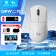 羅技（G）GPW二代 狗屁王二代無(wú)線(xiàn)游戲鼠標雙模人體工學(xué)電競宏鼠標gpw2代白色桌墊套裝 自營(yíng)1號會(huì )員店專(zhuān)供款