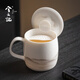兮元記羊脂玉瓷茶杯陶瓷水杯帶過(guò)濾茶水分離杯男女辦公杯大容量個(gè)人專(zhuān)用 羊脂玉瓷墨山言鼎月牙杯-425ml
