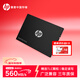 惠普（HP）512G SSD固態(tài)硬盤(pán) SATA3.0接口 S750系列