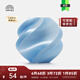拓竹PLA Silk+光澤絲綢 3D打印耗材 質(zhì)感色彩豐富 強度升級易打印 美學(xué)線(xiàn)材 RFID智能參數識別 天空藍13603 含料盤(pán)