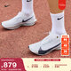 耐克男子輕便專(zhuān)業(yè)跑步鞋春季公路競速NIKE STREAKFLY 2 HF6416 100白/鐵架黑/薄霧黑藍/白金色/亮深紅/金屬銀 43