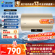 海爾（Haier）熱水器電熱水器家用60升80升變頻速熱儲水式一級能效洗澡節能省電內膽免清洗防電墻海爾智家出品 80L 3300W 爆款一級能效/數顯大屏/DN1