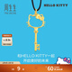 周生生HelloKitty鏤空鑰匙黃金項鏈三麗鷗吊墜繩鏈款88467Z定價(jià) 84厘米