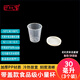 巴比客刻度帶蓋量杯30毫升*3食品級PP廚房烘焙水杯耐高溫刻度杯