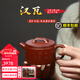 周小明宜興紫砂壺漢瓦壺170CC原礦朱泥名家國正高工周小明純手工茶壺