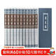 清史稿 全12冊 精裝簡(jiǎn)體橫排 32開(kāi)  中華書(shū)局 趙爾巽等編  啟功 王鐘翰等點(diǎn)校