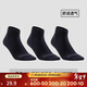 迪卡儂運動(dòng)襪子球拍類(lèi)運動(dòng)成人中幫運動(dòng)襪-2308218