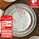 陶趣居日式盤(pán)子日本制造櫻花餐具套裝碗盤(pán)3D櫻花雨面設計陶瓷套裝間取櫻 6.5英寸平盤(pán)