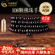 中國黃金（CHINA GOLD）黑曜石108顆佛珠手串男士多圈手鏈女正品本命年生日禮物送男女友 京速達【收藏寶石級】黑曜石佛珠手串6mm品牌禮盒