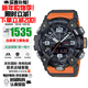 卡西歐（CASIO）G-SHOCK系列泥王多重感應登山戶(hù)外運動(dòng)多功能防水防泥手表 第三代小泥王GG-B100-1A9（四重感應+藍牙+電池續航）