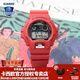 卡西歐【新年禮物】手表男G-SHOCK經(jīng)典30周年復古圓盤(pán)潮流運動(dòng)電子表 DW-6900TR-4PR狂潮動(dòng)感紅