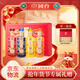國臺東方國醞臻品禮盒裝貴州大曲坤沙純糧食釀造醬香型白酒節日送禮 53度 500mL 1盒 4瓶