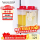 特百惠（Tupperware）纖巧壺夏日果飲果醋大容量果汁茶壺冷水壺飲料冷藏保鮮儲藏盒2L