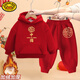 哈羅小黃鴨HAL.DUCK兒童新年套裝男女童加絨連帽衛衣過(guò)年寶寶拜年服新款洋氣兩件套潮 連帽口袋紅色上衣05中國+紅褲福 130 (建議身高115-125CM)