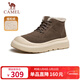駱駝（CAMEL）加絨加厚保暖棉鞋防寒厚底雪地靴男 G14W607683 咖色 42