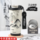 慕馨（moosen）保溫保冷咖啡杯男士學(xué)生國風(fēng)316便攜水杯子節日生日禮物禮盒定制 【316保溫保冷】江山如畫(huà)-520ml