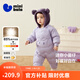 迷你巴拉巴拉【三防】男女童寶寶羽絨服連體衣保暖護肚厚外套2025秋冬新款 粉紫70013 -白鴨絨 90 CM 【充絨量81.9g】