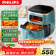 飛利浦（PHILIPS）海星空氣炸鍋 家用5.6L大容量智能觸屏 多功能全自動(dòng) 送禮必備 HD9257/70