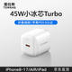 圖拉斯小冰芯Turbo【官 方 正 品】蘋(píng)果16/17充電器iPhone17ProMax氮化鎵AIR套裝適配15Pro原裝線(xiàn)塊充