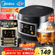 美的（Midea）電飯煲電飯鍋小型3升2-3人前置大屏面板24小時(shí)預約多功能壓力家用智能電飯煲FB30Q1-406K