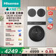 海信（Hisense）大薄荷全家筒三筒洗衣機洗烘套裝 3洗2烘智能雙投WIFI互聯(lián)活水洗蒸汽除螨WF100E3Q2+WV20W 咨詢(xún)客服更優(yōu)惠 三筒 10kg 3洗2烘
