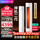 華凌空調【家電補貼15%】3匹p柜機新一級能效神機二代PRO急速冷暖省電雙排銅管智聯(lián)客廳立柜式變頻空調 神機二代 3匹 超一級能效