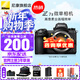 尼康（Nikon） Z 7II/Z7ii（Z7 2/Z72）專(zhuān)業(yè)級全畫(huà)幅微單相機 二代 Z7II單機身【贈128G卡+電池+單肩包等】 官方標配 【 不要贈品可減價(jià) 】可優(yōu)惠