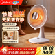 美的小太陽(yáng)取暖器家用電暖氣低噪無(wú)擾暖風(fēng)扇風(fēng)機節能省電立式速熱電熱扇 2檔搖頭 機械式 節能王