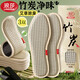浪莎竹炭除臭鞋墊皮鞋汗腳專(zhuān)用軟底男女舒適防臭留香透氣吸汗 米色 42