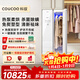 COUCOQ 科馭智能衣物護理機A1 家用干洗機衣服護理機嵌入式蒸汽熨燙機烘干機殺菌除螨除皺消毒衣柜干衣機 科馭智能衣物護理機HLJ-A1