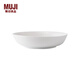 MUJI 骨瓷 深碟 碟子餐具 家用 MD4ICC3A 口徑200mm*高47mm
