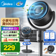 美的（Midea）空氣循環(huán)扇電風(fēng)扇家用搖頭臺式桌面兩用小電扇臥室低噪臺扇循環(huán)扇【25年全新升級】 【Turbo噴射暴風(fēng)空氣循環(huán)】24KL
