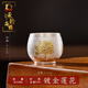 承韻尚樽（VHUNSZON）金蓮花銀杯子999純銀茶杯手工一張打主人杯品茗杯喝茶碗功夫茶具 蓮花并蒂48克 58ml+證書(shū)+禮盒