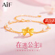 AIF足金999黃金蝴蝶結手鏈女輕奢純金首飾情人節生日禮物送女友老婆 足金蝴蝶結手鏈/七倉發(fā)貨
